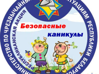 Анонс акции